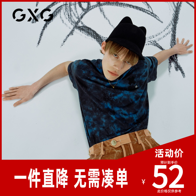 GXG男装菲力猫联名2023年秋商场同款蓝黑扎染短袖T恤GC144537D 男装 T恤 原图主图