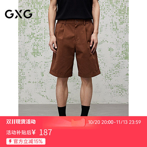 GXG男装 休闲短裤简约通勤五分裤26夏新品G25X222031