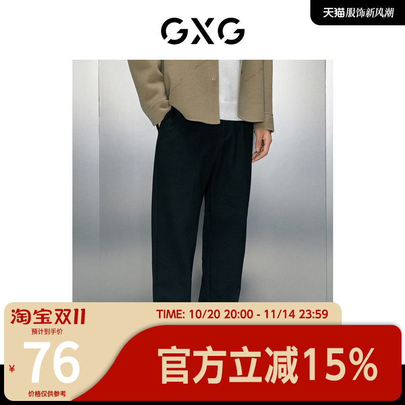 GXG男装商场同款多色通