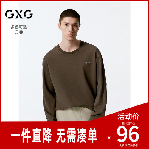 GXG男装 双色基础设计宽松圆领长袖T恤男士 26秋季新品G24X343002