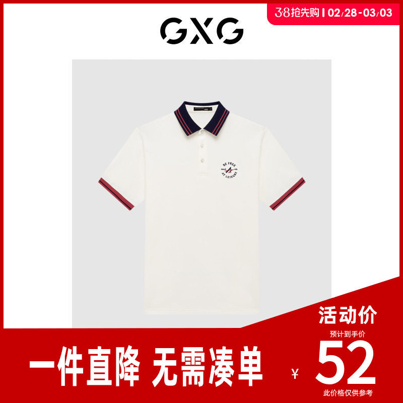 GXG男装 创意撞色精致绣花休闲宽松舒适Polo衫 23年夏季新品