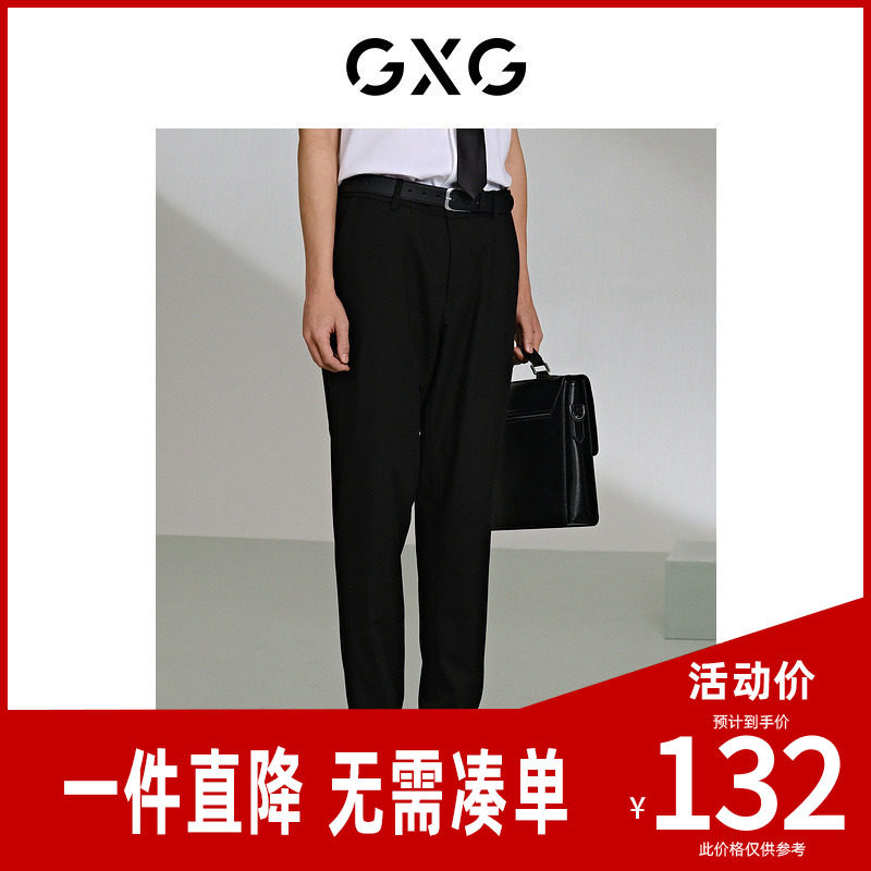 GXG男装 黑色小脚西裤柔软轻薄休闲裤 夏G24X022003