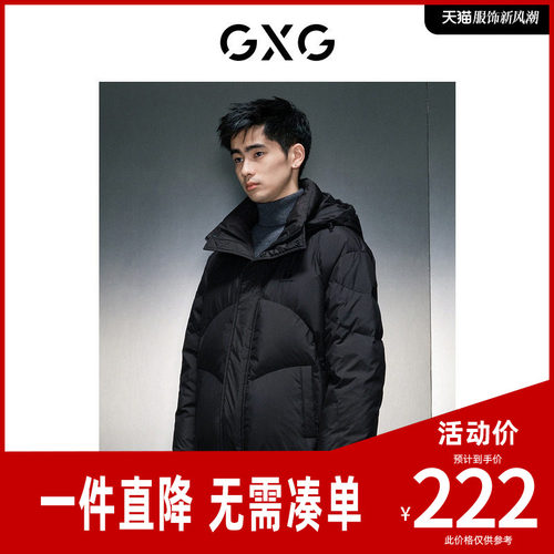 GXG男装商场同款多色简