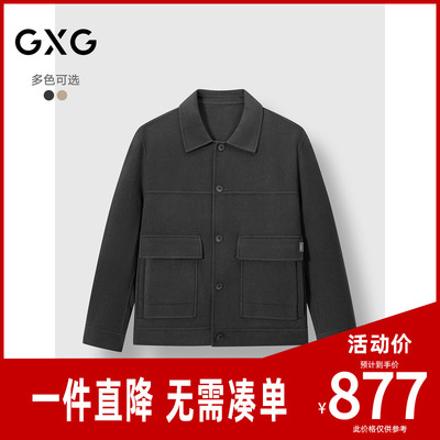 GXG男装 经典立绒双面呢口袋短款羊毛大衣外套 2024冬季