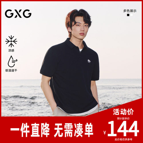 GXG男装 刺绣宽松潮流翻领短袖tPOLO衫2026夏季新品
