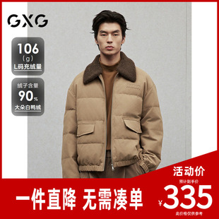 GXG男装 仿羊羔毛领轻薄羽绒服男通勤时尚羽绒外套 24年冬季新品