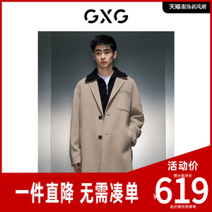 GXG男装 商场同款多色时尚保暖长款大衣 23年冬季新品GEX12626074