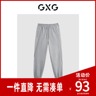 新品 2023冬季 GEX10226834 花灰色针织束脚长裤 GXG男装