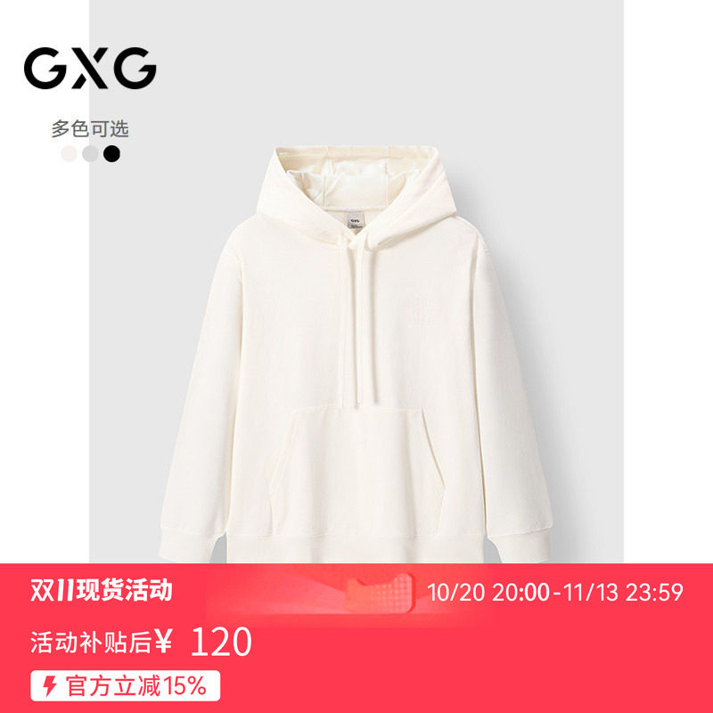 GXG男装 连帽卫衣时尚多色基础长袖上衣 2026冬季新品