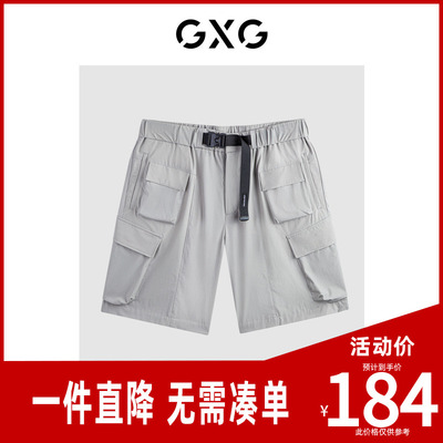 GXG男装 商场同款灰绿色口袋工装短裤休闲短裤夏季新品G24X222017