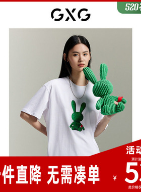 GXG男装 柏拉兔联名短袖T恤 2023年夏季新品GEX14413452