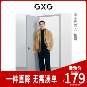 GXG男装商场同款绿意系