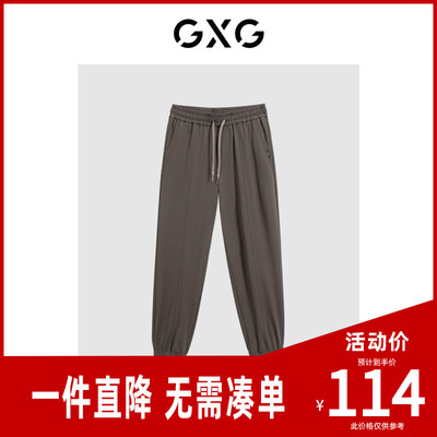 GXG男装 四面弹运动裤轻薄工装裤透气夏季新品G24X022030