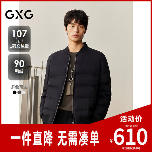 GXG男装 商场同款棒球领短款羽绒 2025年冬季新品G25XY24029