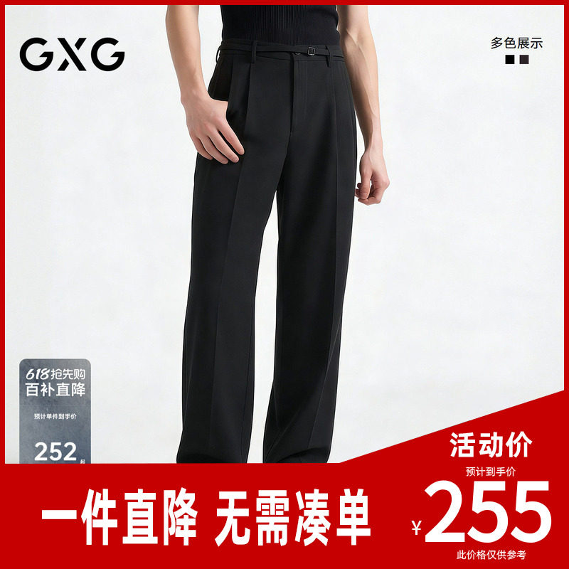 GXG男装 宽松阔腿长裤休闲西装裤垂感腰带装饰裤子 2026夏季新品