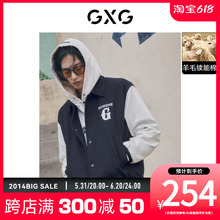 【羊毛】GXG男装冬季pu皮拼接绣花含羊毛夹克棒球服外套
