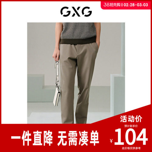 GXG男装 零压系列四面弹梭织西裤长裤 夏G24X022027