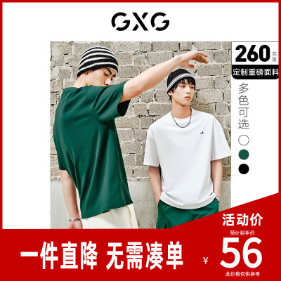 GXG男装 多色重磅系列宽松舒适字母圆领短袖T恤男 2023年夏季热卖