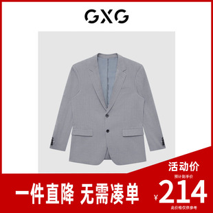 新品 23年夏季 GE1131020G 麻灰条简约套西西装 GXG男装