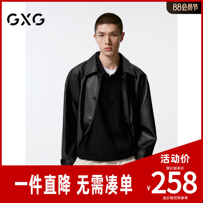 GXG男装 黑色pu皮口袋设计风衣外套男士24年秋季新品G24X083001