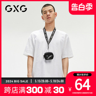 T恤男GC144536DGC144535D 款 2023年秋秋双色情侣潮短袖 GXG男装 热卖