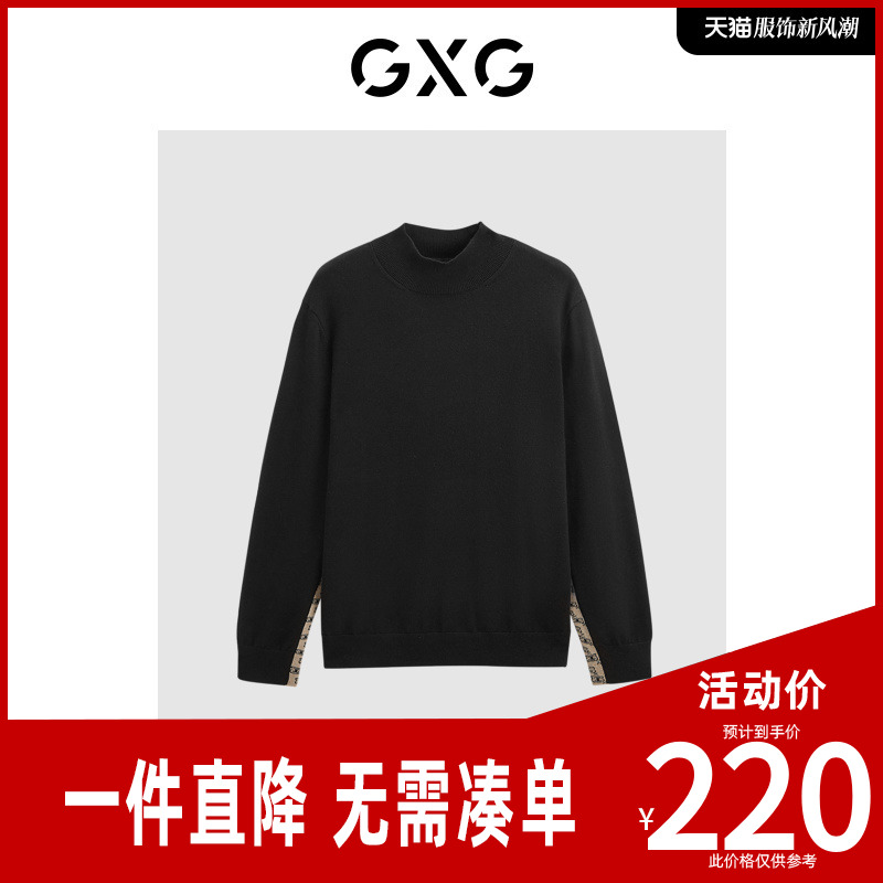GXG男装商场同款黑色全