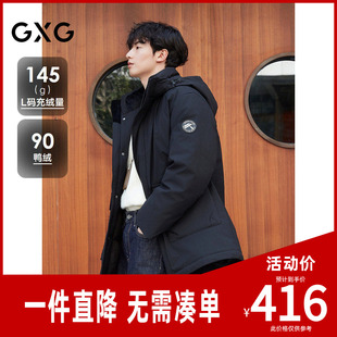 GXG男装 连帽中长款羽绒服工装加厚外套 冬季