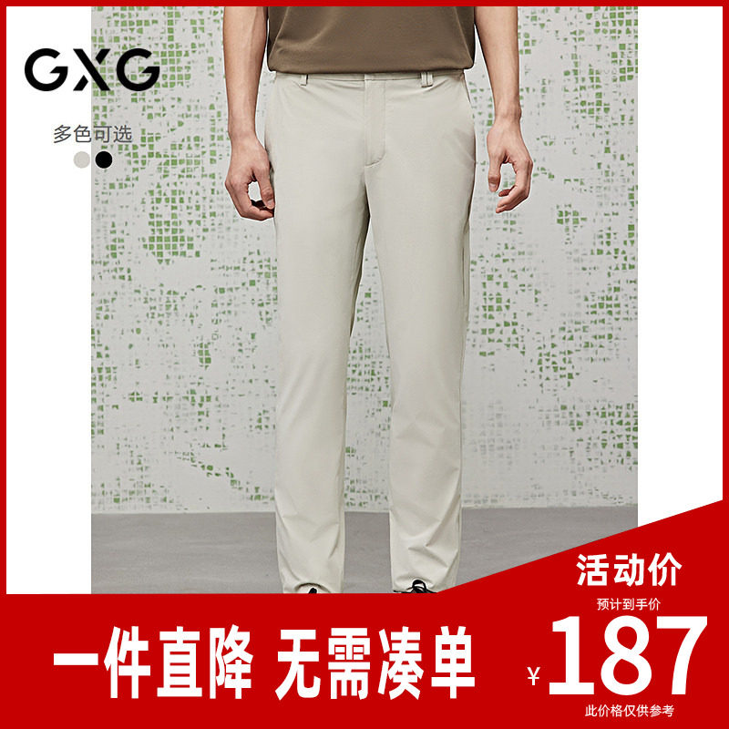 GXG男装四面弹西裤小脚休闲裤长裤25夏G25X022050