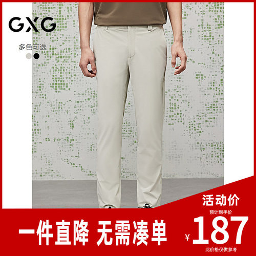 GXG男装四面弹西裤小脚休闲裤长裤25夏G25X022050