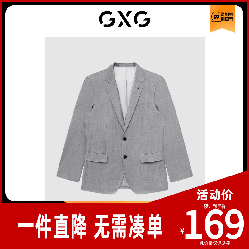 GXG男装商场同款灰色时尚潮流男套西西装23年秋季新品GD1130769