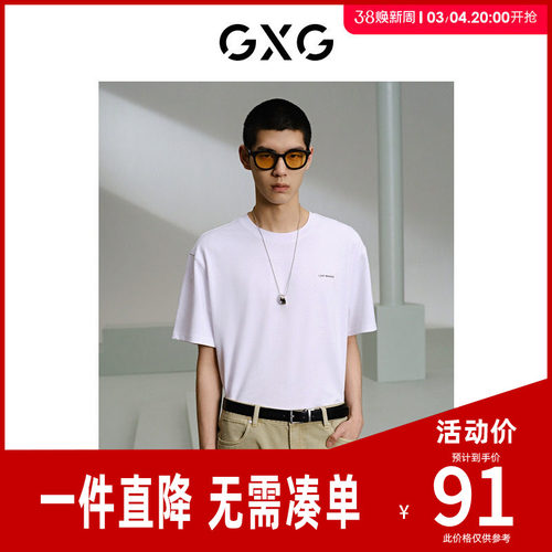 GXG男装 多色时尚印花短袖T恤 夏季新品G24X442086