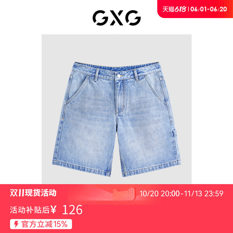 GXG男装 男士经典直筒水洗牛仔裤休闲短裤男26年夏季清仓款