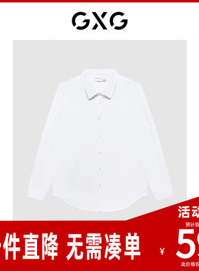 GXG男装白色质感面料长袖衬衫2023年春季新品GE1030258A