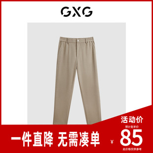 新品 23秋季 GEX10219493 多色基础弹力直筒长裤 GXG男装