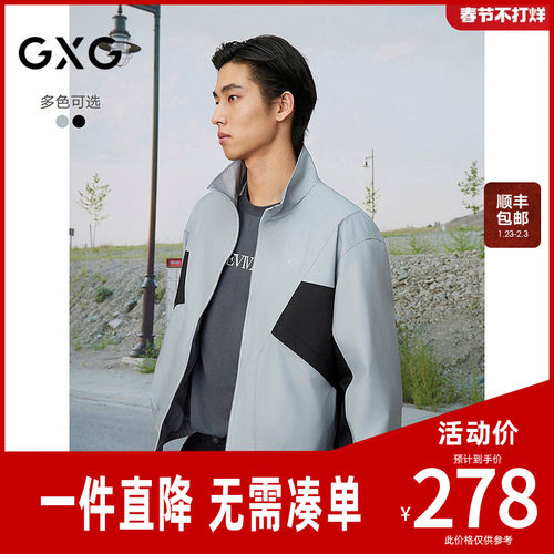 GXG男装 户外连帽三防反光华夫格简约通勤夹克外套 25年春新品