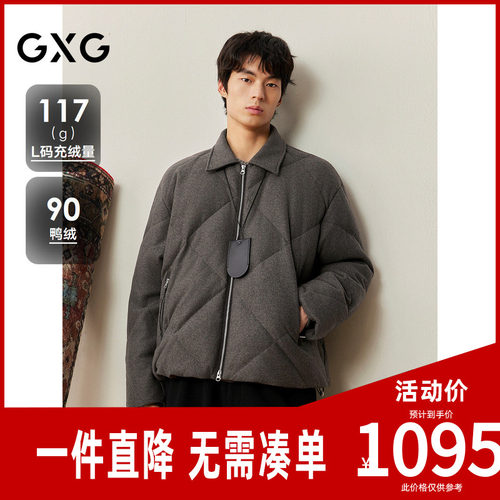 GXG男装 商场同款翻领短款羽绒服 2025年冬季新品G25XY24032