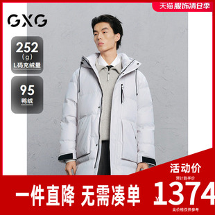 GXG男装 商场同款浅灰色简约长款通勤羽绒服 24冬新品G24XY14001
