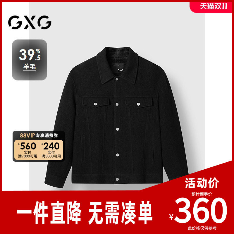 GXG男装 商场同款黑色肌理通勤短款大衣外套24冬季新品G24X064008