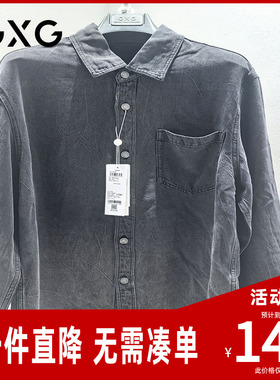 GXG男装 黑灰色牛仔衬衫外套男休闲上衣25春新品G25XE91002