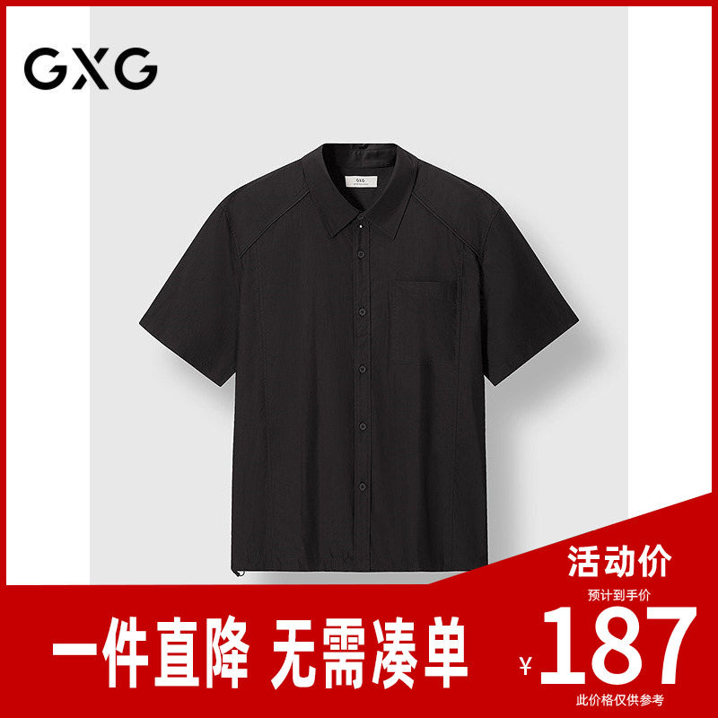 GXG男装 工装分割休闲衬衫通勤短袖薄外套26年夏季新品G25X232039