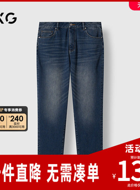 GXG男装 商场同款水洗蓝宽松锥形牛仔裤通勤裤 24年冬G24X054080