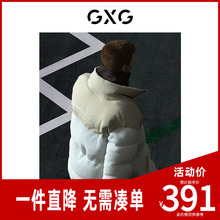 GXG男装商场同款费尔岛系列米色羽绒服 冬季新品