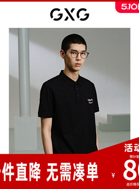 GXG男装  渐变字母设计polo衫男 夏季新品G24X242046