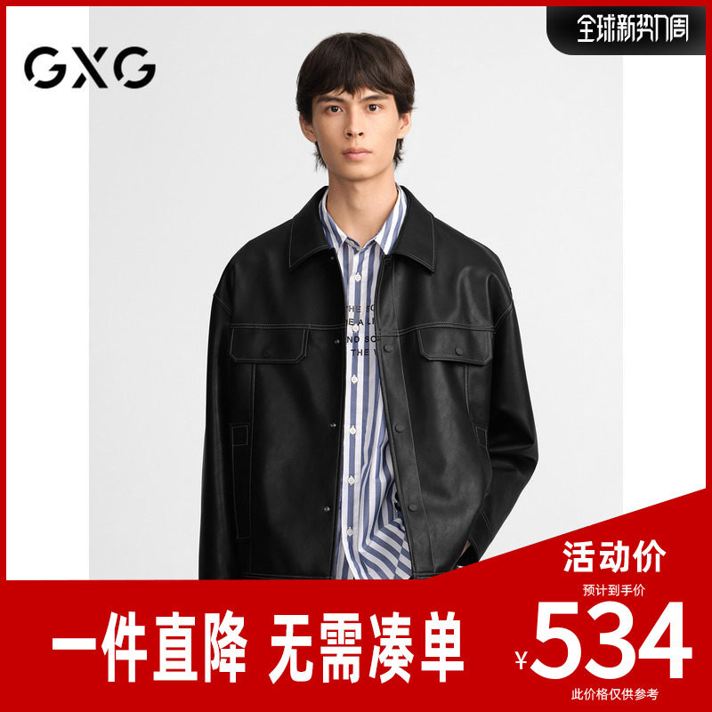 GXG男装 简约明线设计pu皮夹克男复古休闲夹克潮流外套24秋季新品
