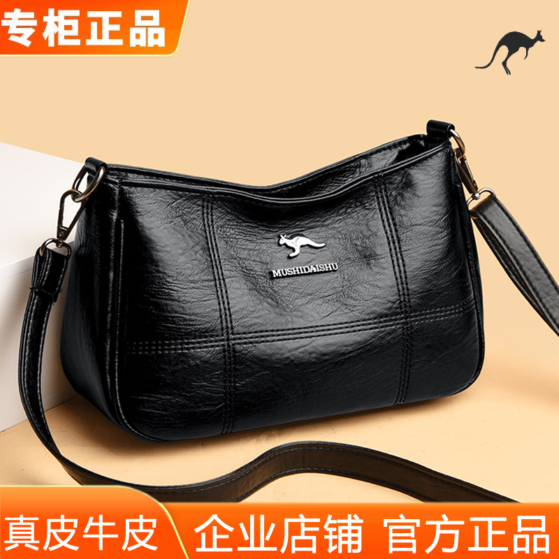 袋鼠真皮单肩斜挎包大容量女包包