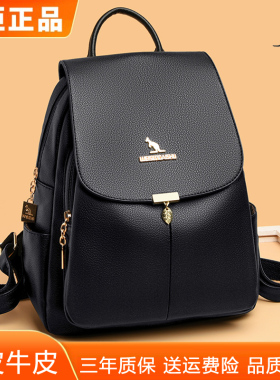 真皮双肩包女2026新款时尚百搭背包头层牛皮软皮大容量休闲旅游包
