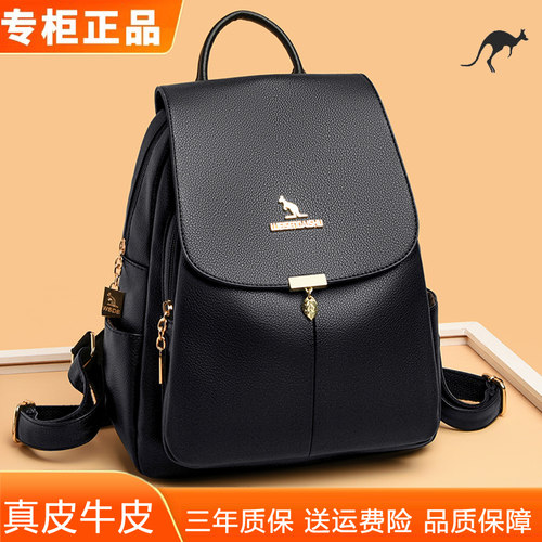 真皮双肩背包大容量旅游软皮背包