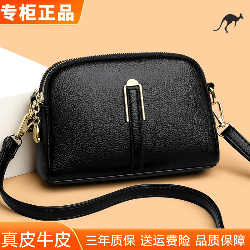 品牌夏季真皮小包牛皮单肩斜挎包
