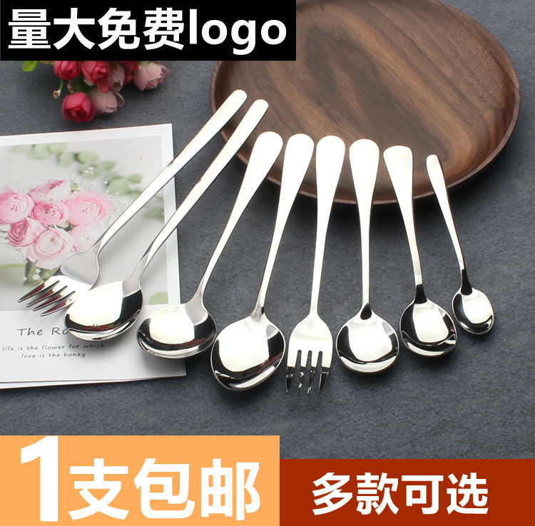 勺子不锈钢加厚创意可爱汤勺西餐牛排刀叉勺餐叉儿童甜品勺调羹