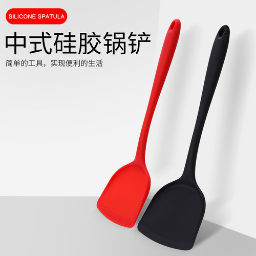 锅铲 创意静音不伤锅硅胶材料锅铲炒铲炒勺 煎铲饭铲 包邮 - 封面